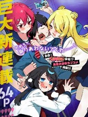 铁匠与龙 奇幻冒险漫画封面